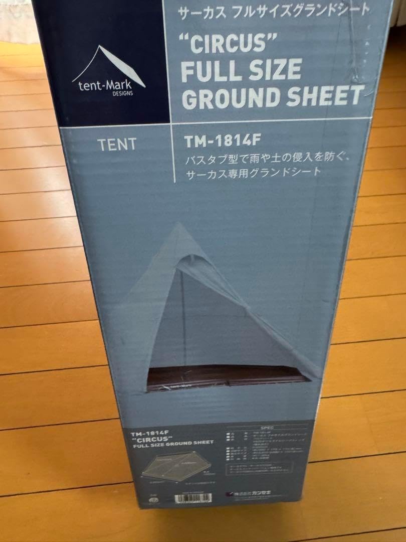 テンマクデザイン サーカスフルサイズグランドシート TM-1814F